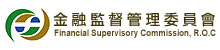 金融監督管理委員會